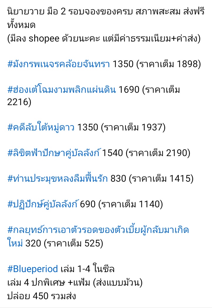 หนูแบมหมีจะคืนชีพ ʕ•ᴥ•ʔ' tweet media