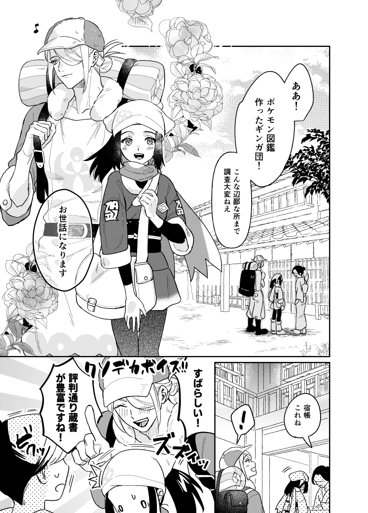 mos_dosmos's tweet image. 12/17ウォショ新刊サンプル「たまゆらトリップ」
R18/A5/50P/¥600
再会したふたりが仲良くしてる話です!
▼R18込み全サンプル
pixiv.net/artworks/11351…
▼通販:予約受付中/イベ後入荷します
ec.toranoana.jp/joshi_r/ec/ite…
サンプルツリーに繋げます