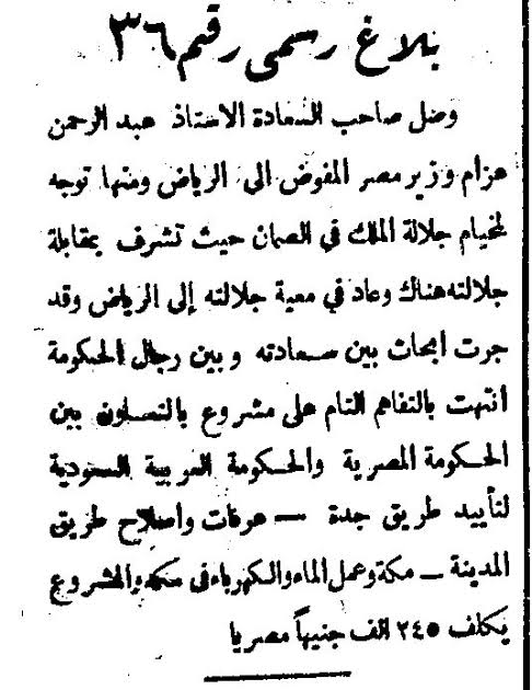 خيام الملك 😅
الدولة الأثرية كملت 100 سنة و لا لسه 😂