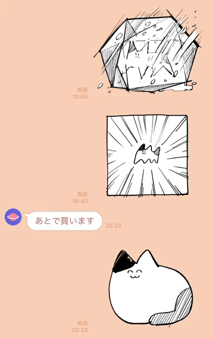 使用例です