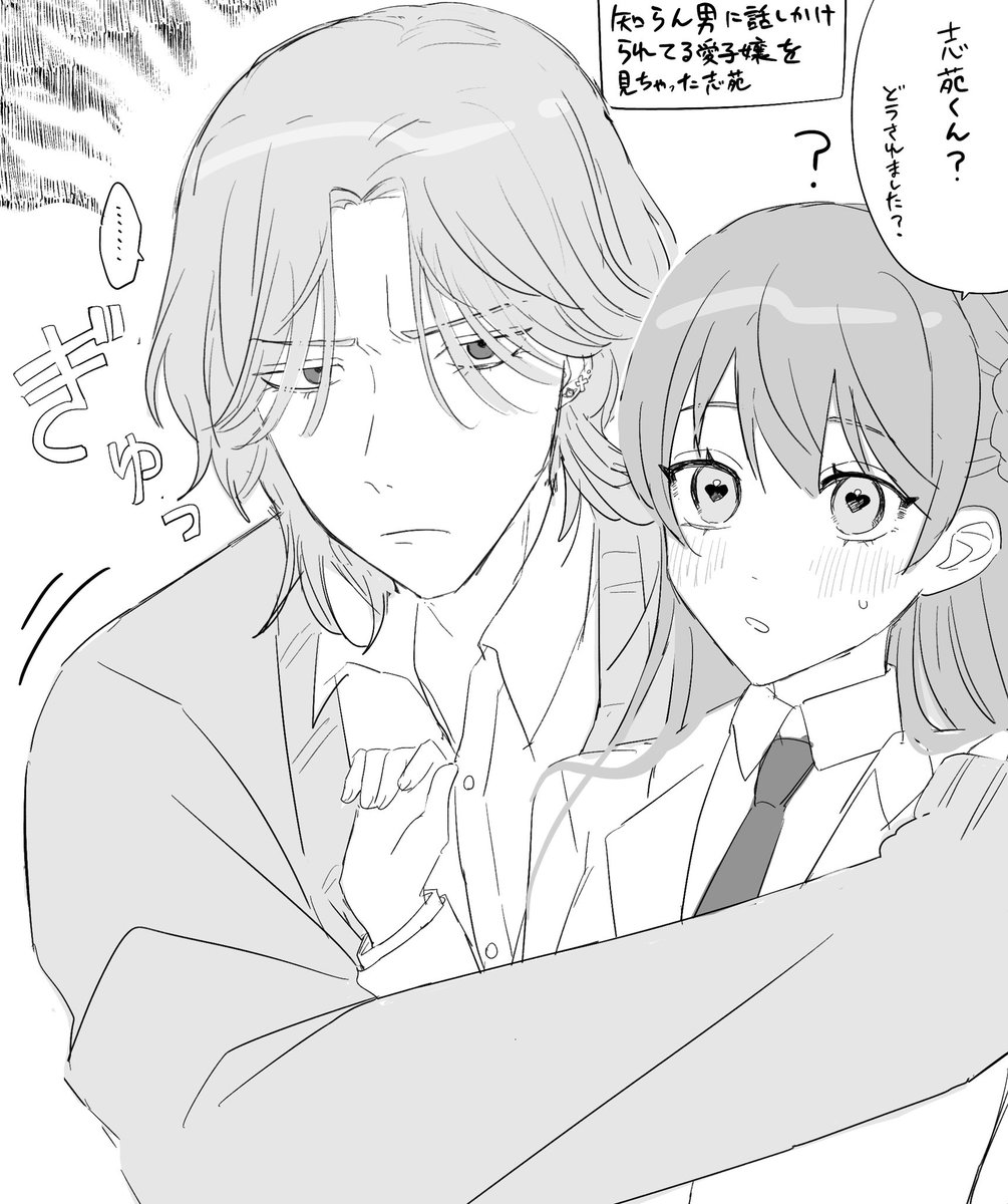 @tuyouru_tl しおあい落書き 