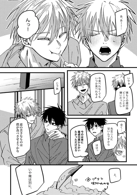② 
