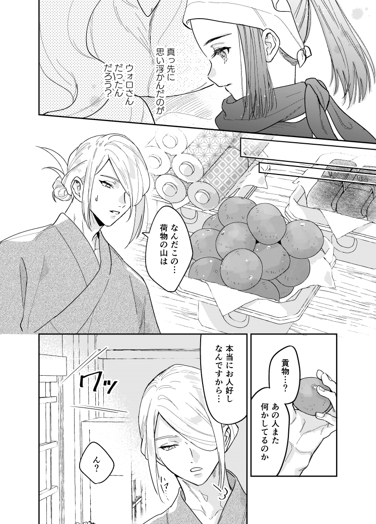 4 当日よろしくお願いします! 