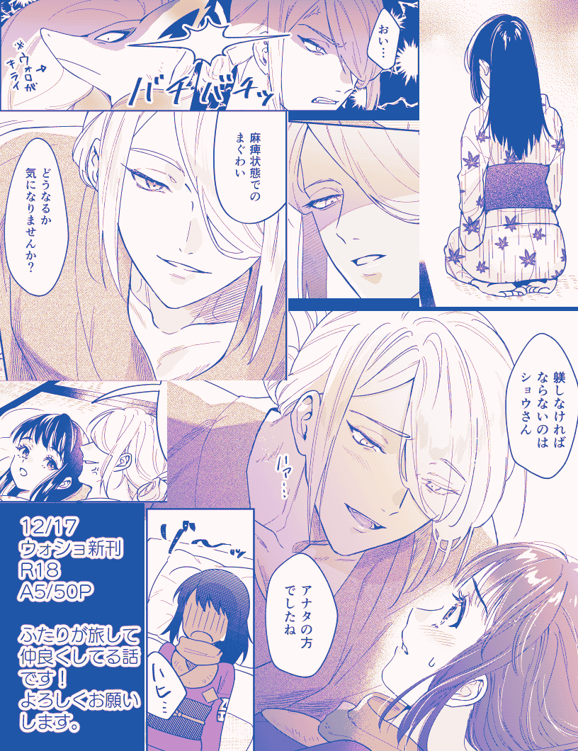 4 当日よろしくお願いします! 