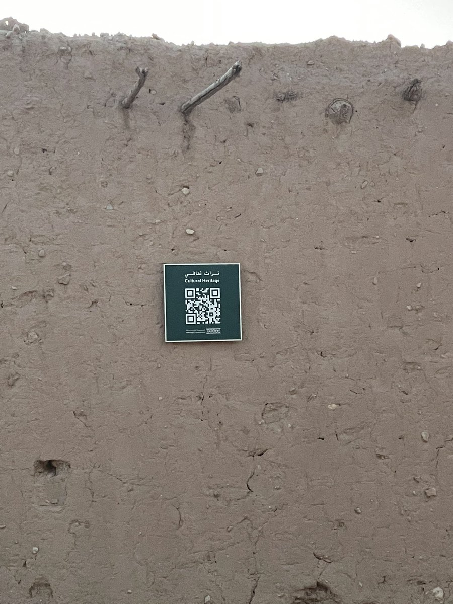 abu_drr's tweet photo. هيئة التراث تصنف مواقع في مركز الشعب ضمن الاثار في الديرة القديمة . @MOCHeritage  جهود مشكوره #أثار https://t.co/qAwIo4uYyP