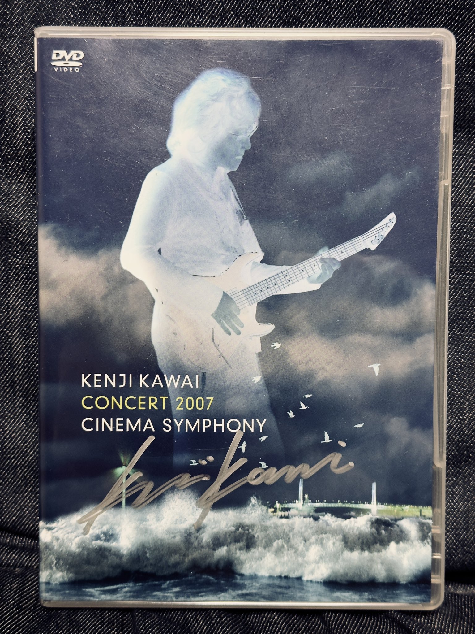 川井憲次/Kenji Kawai Concert 2007 専用です Kenji Kawai Cinema Symphony Concert 2007 (01/03) - YouTube
