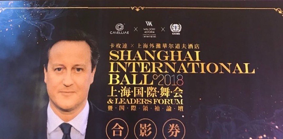 Just how desperate has David Cameron been for 🇨🇳 money? [😬Cringe warning😬] “I have a date with Cameron” (left) “Tickets: 109,800 RMB” (about £12k) (centre) “Photo coupon” (right) [for an extra charge] Research credit: @chungchingkwong