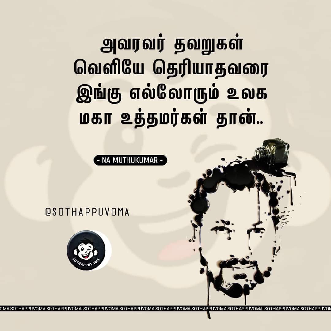 vigneshab86's tweet image. 