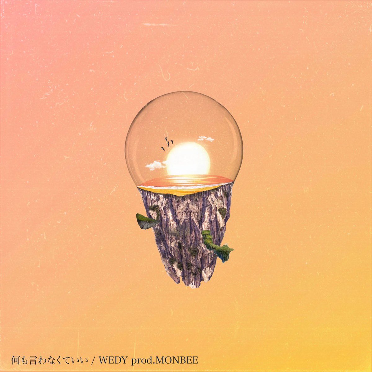 _WEDY_'s tweet photo. 🎧ニューシングル🎧
WEDY/何も言わなくていい

Official Lyric Video
https://t.co/0ztmnukoIx

stream&amp;download
 https://t.co/deVIYpkF2o https://t.co/zK02nlOgLN