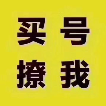 GANESHMAZUMDAR's tweet photo. 网创项目，大量 #抖音号 到货，抖音快手小红书微博探探陌陌微博白号/直播号/千粉/万粉，老号，17-22年老号，员工号，两年老号都有，拿货联系主页客服
解封抖音，抖���私信，刷粉丝，评论
#抖音买号
电报Kx0324
QQ492052083
抖音直播，赛事直播，体育直播，篮球直播，足球直播 https://t.co/TIb7gEjVUk