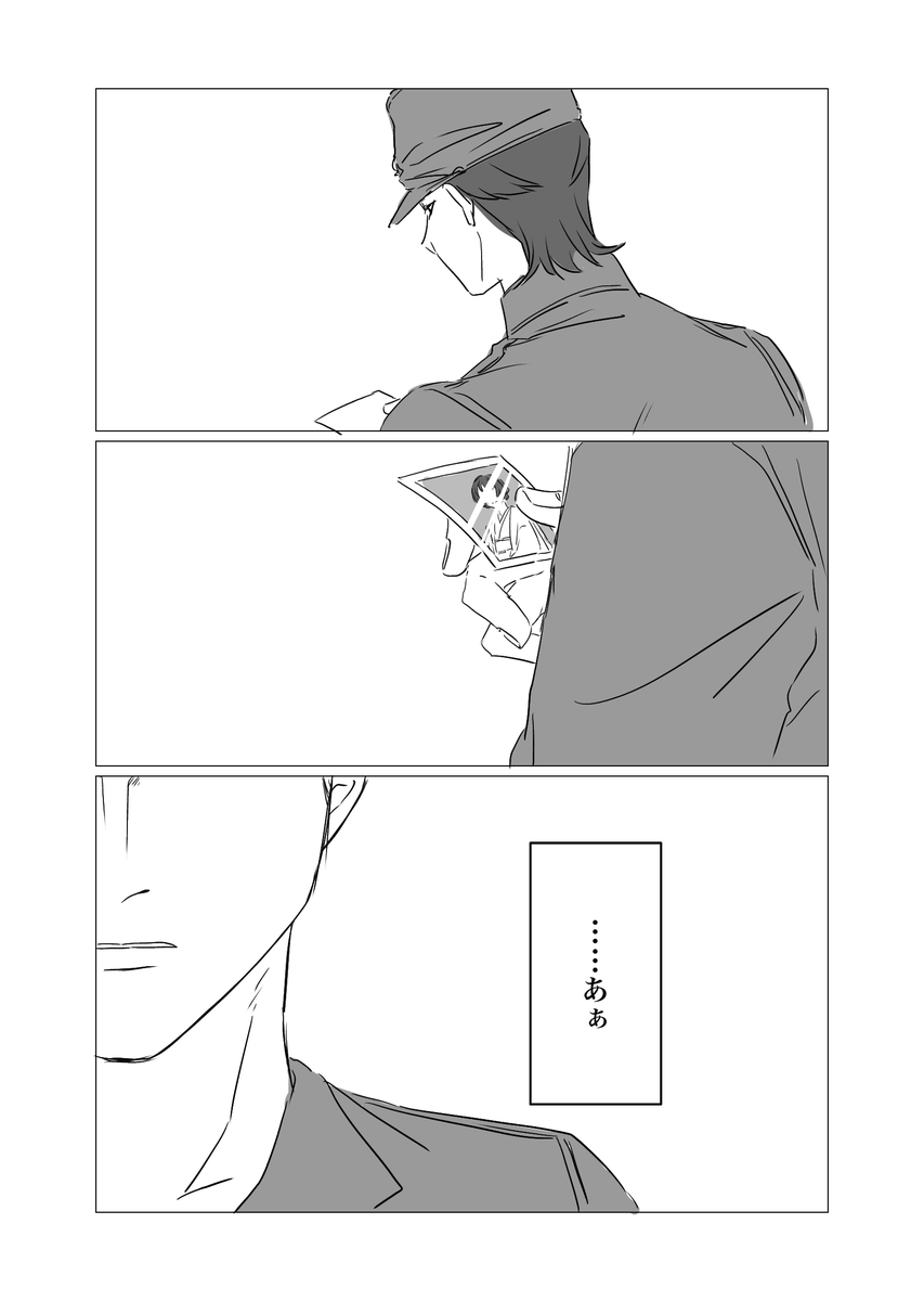 写真 #蛭谷家物語