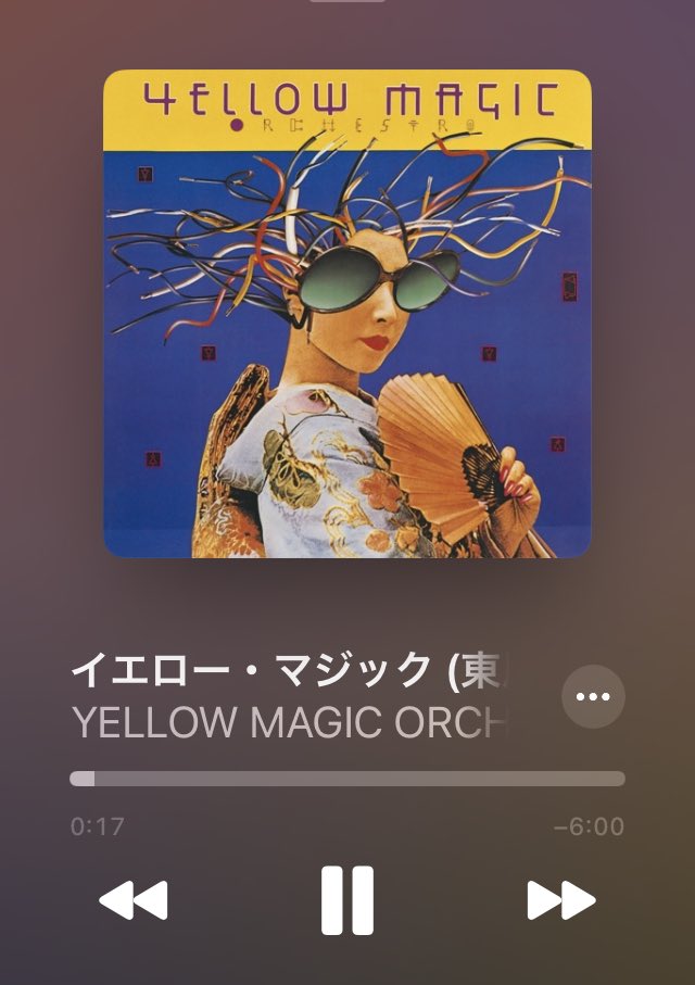 kumaichan901t's tweet photo. 今日は気持ちい疲れだったなぁ
おやすみなさい😴

Yellow Magic Orchestra聴きながら、おやすみなさい😴

#東風 
#LaFemmeChinoise
#Firecracker https://t.co/FTkY0uGIkd