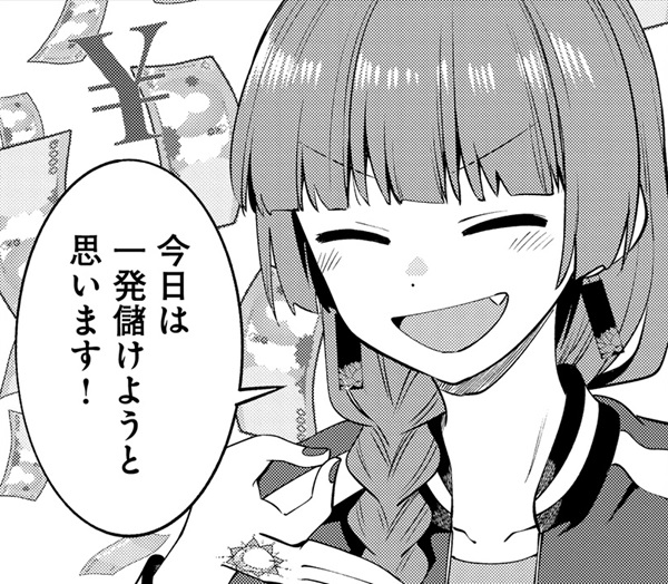 ◤‾‾‾‾‾‾ 本日更新🍶 ______◢ 『廣井きくりの深酒日記』10話 SICK HACKの面々がボートレースに初挑戦。どうなる⁉ 先読みは廣井きくり&伊地知星歌でお出かけです🥂 https://comic-fuz.com/manga/3354 #ぼっち・ざ・ろっく #廣井きくりの深酒日記
