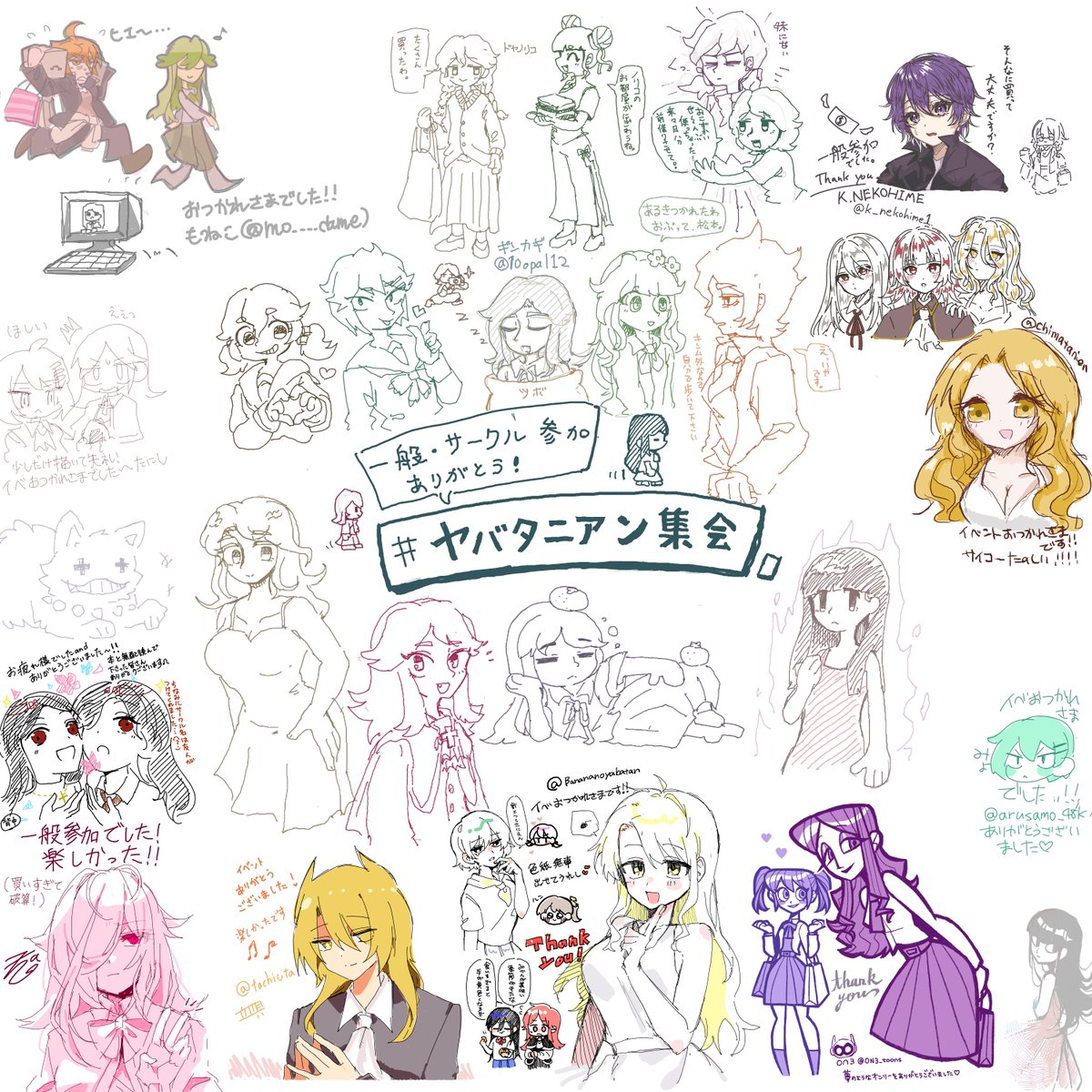 宇佐見【イラストオーダー】 ?media_id=3717109845272239326