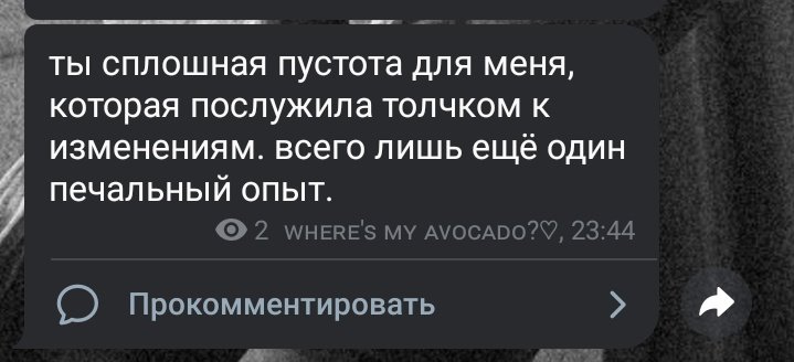 интересно?