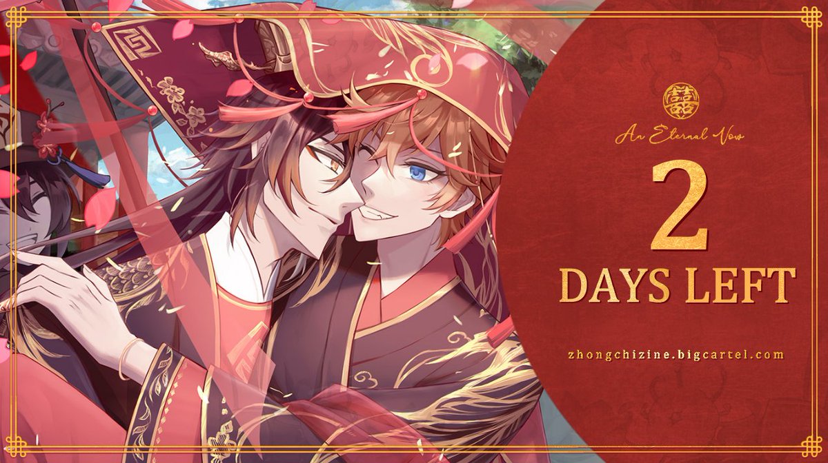 💍2 Days Left 💍

Leftovers close at the end of this weekend, UTC-5!

🛒zhongchizine.bigcartel.com

Don't walk home empty-handed! Any purchase of a B-grade item will automatically include a set of 10 chopsticks!