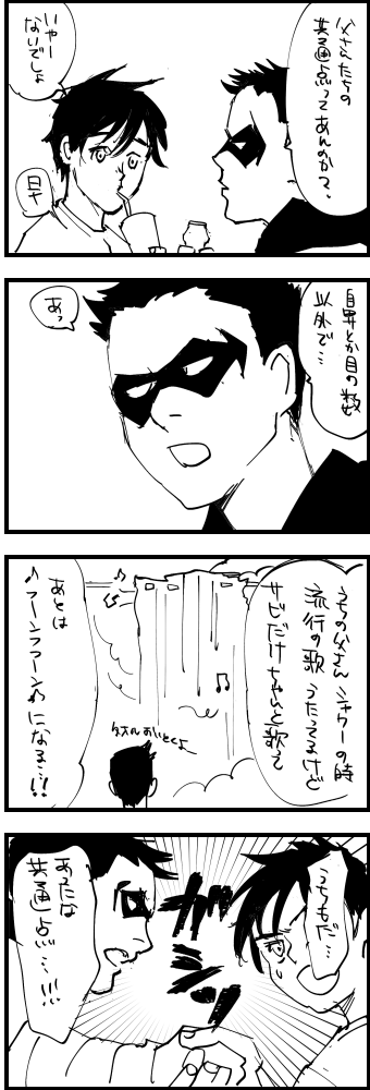 4 