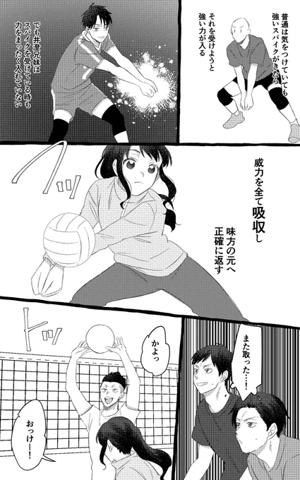 (2/3) 