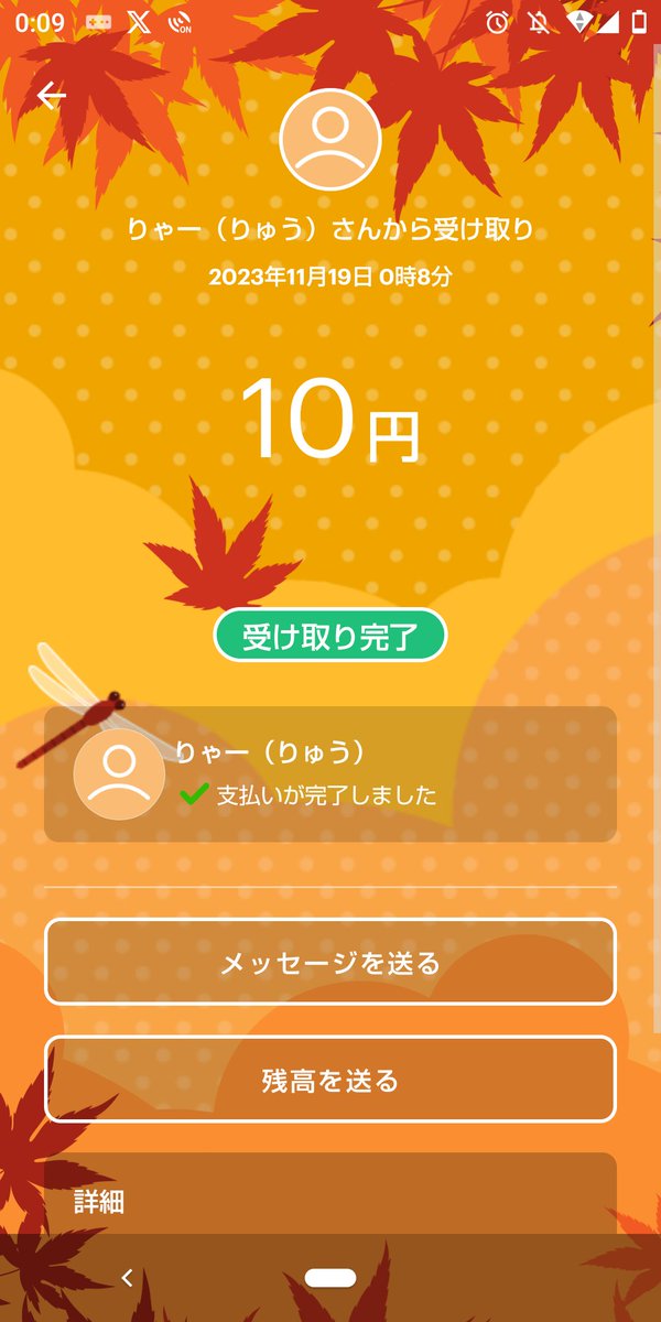HOKUD10's tweet photo. #りゃーの実績
ありがとうございます❗️ https://t.co/1Kp7A3wCcb