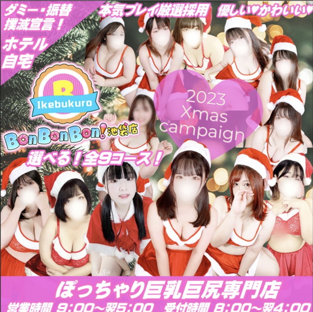 かわちかった！！

ちあきのこと探してねっ💕
 #デリヘル  #コスプレ  #ぽっちゃり好き男子と繋がりたい