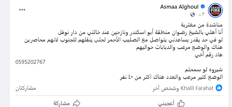 maram_soboh's tweet photo. @AdeleKhodr @UNICEF https://t.co/jMwhNvuCo7