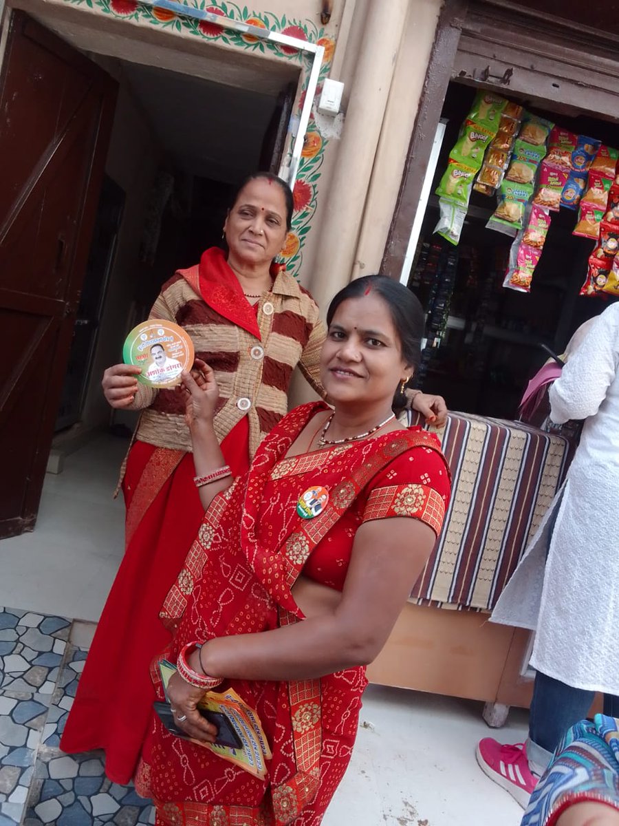 MShergadiya's tweet photo. भाजपा महिला मोर्चा जिला बूंदी की महिला टीम द्वारा बूंदी शहर में आज वार्ड 34, 58 में जन सम्पर्क किया गया। इस अवसर पर महिलाओं में भाजपा को लेकर अत्यंत उत्साह देखने को मिला।
भाजपा महिला मोर्चा बून्दी
#drrakshabhandari #ombirlakota #OmBirla #BJP4Rajasthan #NarendraModi #mediacover https://t.co/QHxWvxj7fB