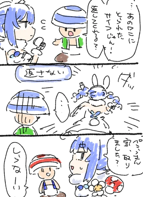 クズムーブすると損する仕様なのいいな