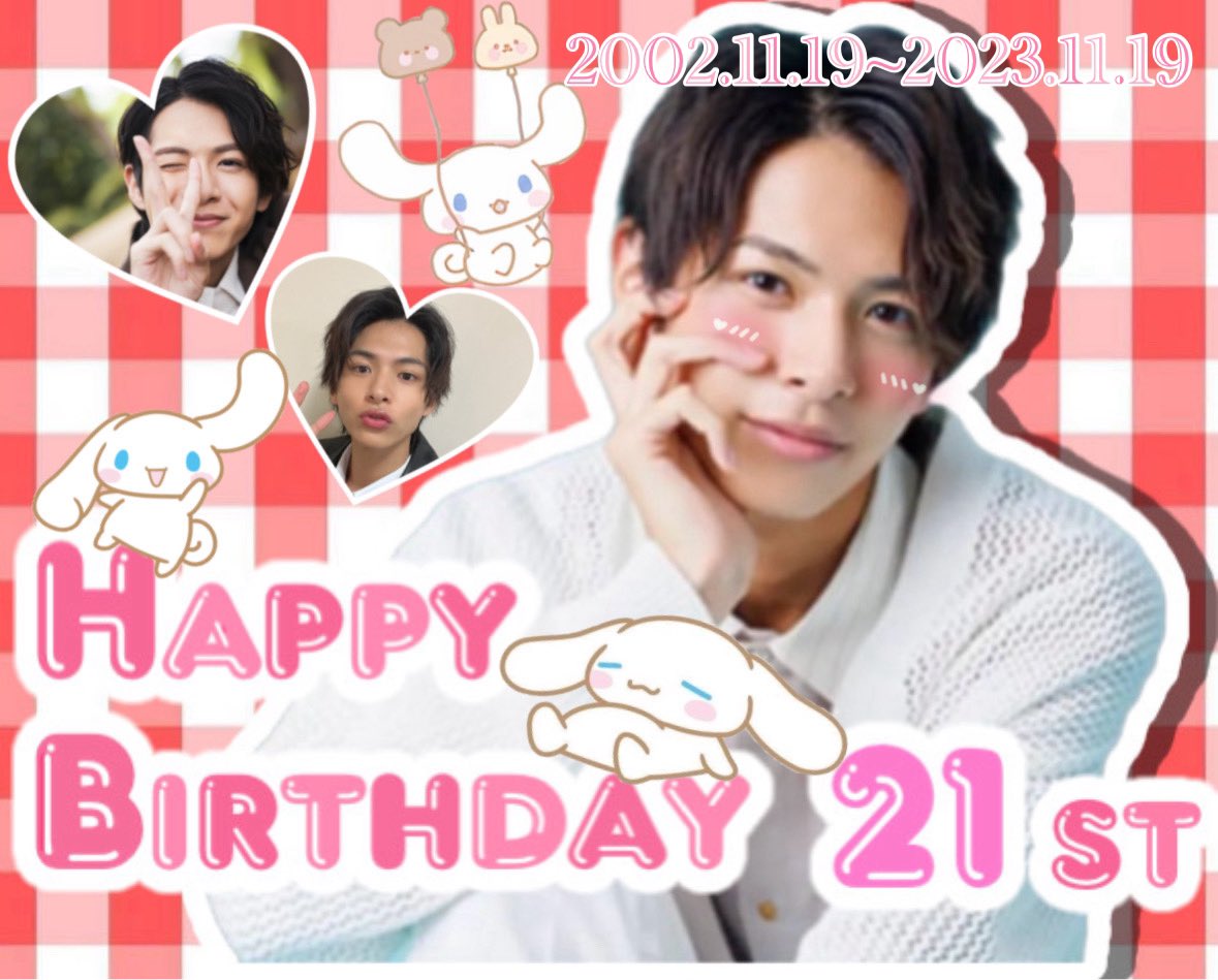 小宮璃央くん🐶 (@komiyario_) / Posts / X