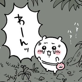 正直このシーンと島二郎、あとはセイレーンちゃんの可愛さだけは印象に残ってるけどどうすんのこれ 