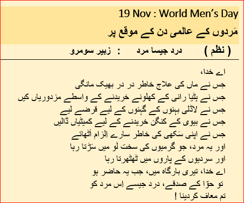 Zubair Soomro (@zubairsmro) on Twitter photo 