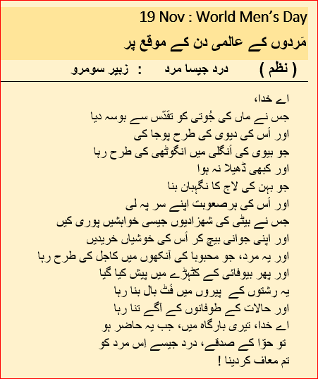 Zubair Soomro (@zubairsmro) on Twitter photo 