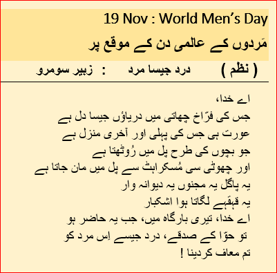 Zubair Soomro (@zubairsmro) on Twitter photo 