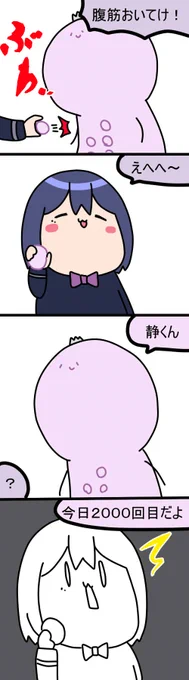 変わらない味
2000話  #凛Art #ギルザレン画廊 #ムギザレン 