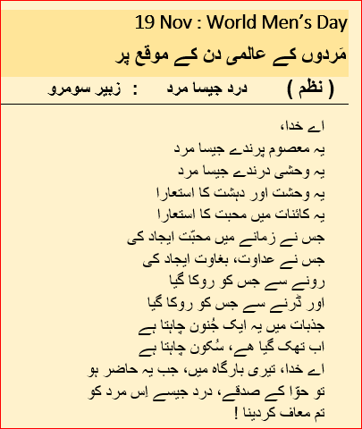 Zubair Soomro (@zubairsmro) on Twitter photo 