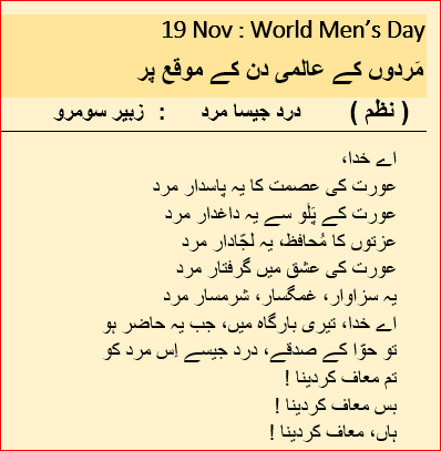 Zubair Soomro (@zubairsmro) on Twitter photo 