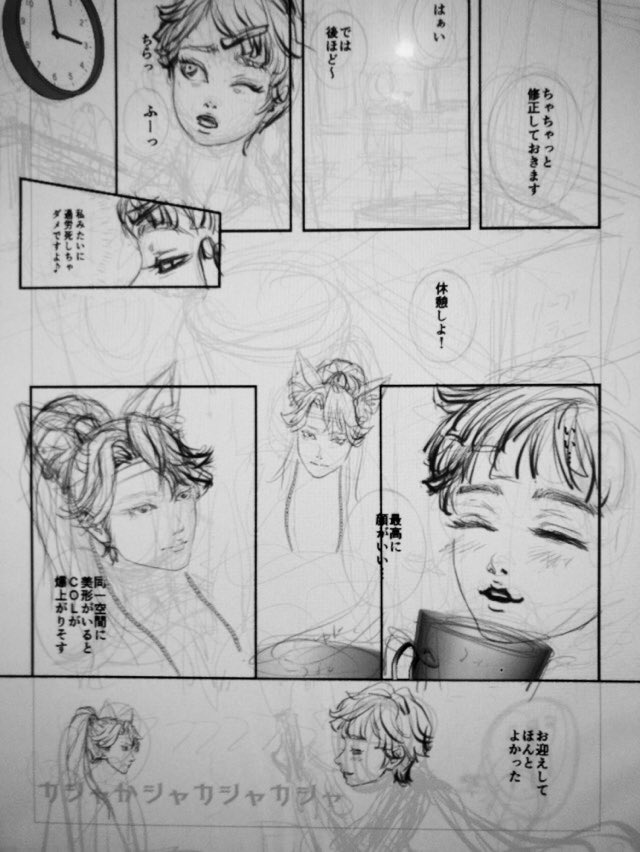 毎度お馴染み。顔さえ描けばなんとかなる💪打法。
なんとかなれーー!!
 #原稿進捗報告 