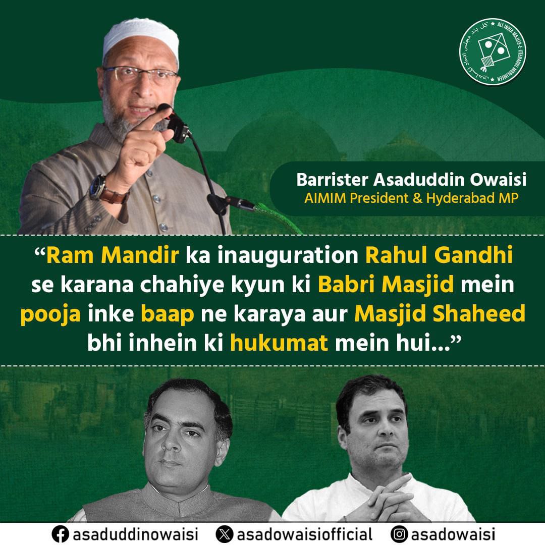 kanpur_aimim's tweet photo. Ram Mandir ka Inauguration #RahulGandhi se karana chahiye kyun ki Babri Masjid mein pooja inke baap ne karaya aur masjid shaheed bhi inhein ki hukumat mein hui - Barrister @asadowaisi
#AIMIM #VoteForKite #LatestPoster #RahulGandhi #inauguration #VoteForDevelopment #VoteForMIM https://t.co/Nx6KLur7px