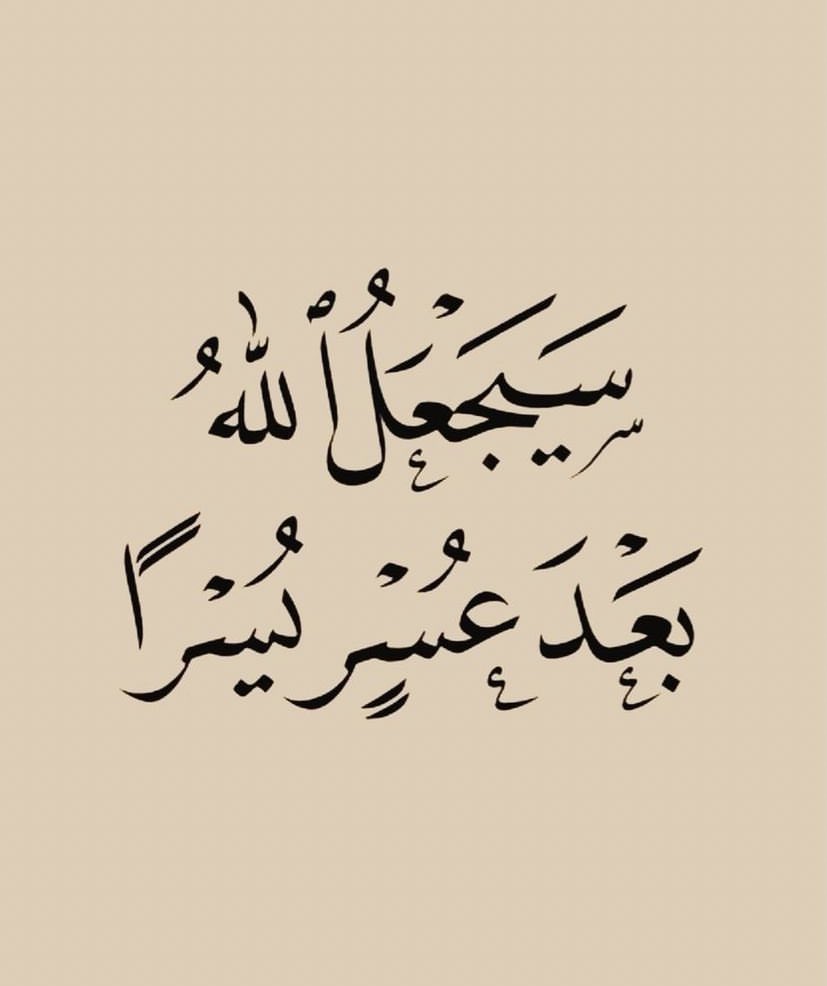 ii_e19's tweet photo. بشاره اليك من القرآن ❤️ https://t.co/B3JD6QvznG