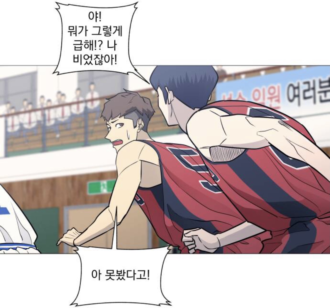 junsu_431's tweet photo. 이휘성 평소엔 옆집애도 챙길만큼 다정하면서 
경기 시작 전부터 슬슬 예민해졌다가 
경기 진행 내내 신경질 맥스 찍는거 너무 좋음
오랜만에 만난 친구한텐 반갑게 이름 불러주지만
경기중엔 이름이고 뭐고 일단 야! 부터 박는 성질머리ㅋㅋ https://t.co/UOJ1ZYgxcq