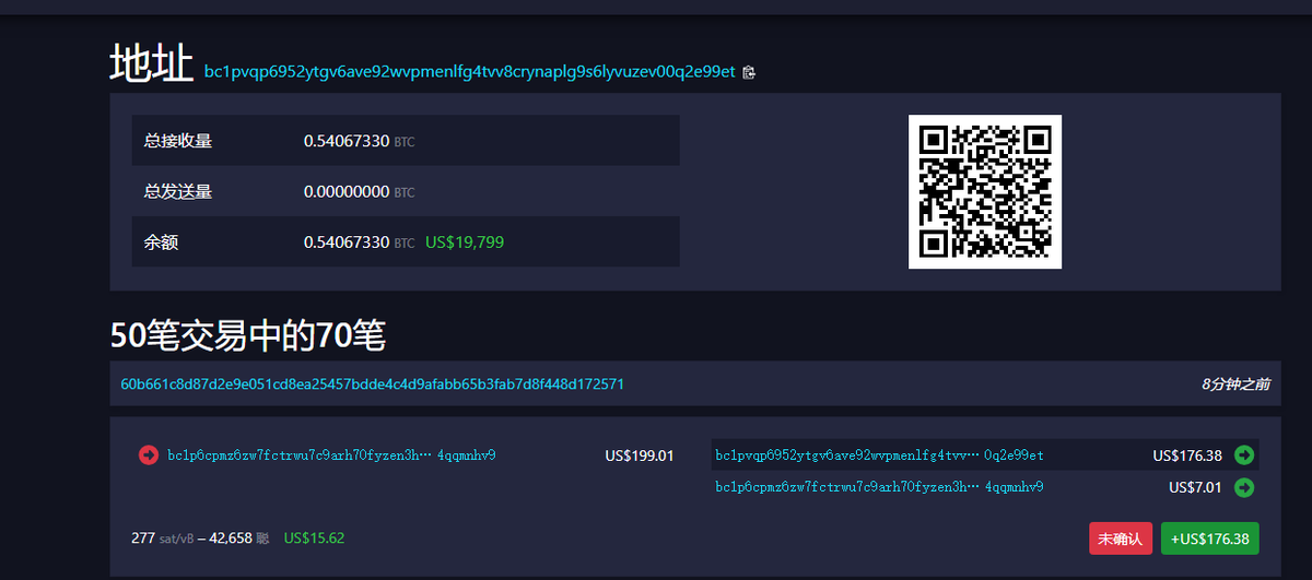 TraderKiki_'s tweet photo. 给大家总结一下今天的 #ORPD 项目吧 首先 项目早在五月末这个项目就已经登记了一批白名单 然后大家都知道最近铭文行情火爆 所以项目原地复活 这两天又大批量发放了一批白名单 然后在今天晚上十一点开启了 free mint (确实是免费薄荷,但是代币项目方早就mint出来了,个人理解相当于按照目前链上的gas来出售代币)算了一下,总量一亿个币,预留500w,白名单+公开一共发售9500w个币,一份3125个币,相当于要卖出30400份,一份按照目前gas的价格为22刀,那么在代币全部发售成功的情况下,项目方钱包会先收到66.88w刀,目前已经收了接近2w刀,如图一,但是代币不是第一时间收到的,说是24h内,但是不排除在gas没降下来的情况下,项目方可能会推迟发放,因为本身可能就是在赚取其中的差价(换一种方式卖币),并且铭刻+转账铭文的费用消耗是小于mint费用的,除非大家都去只打一份,以上都只是自己的客观分析,那么你们怎么来评价这个项目呢?