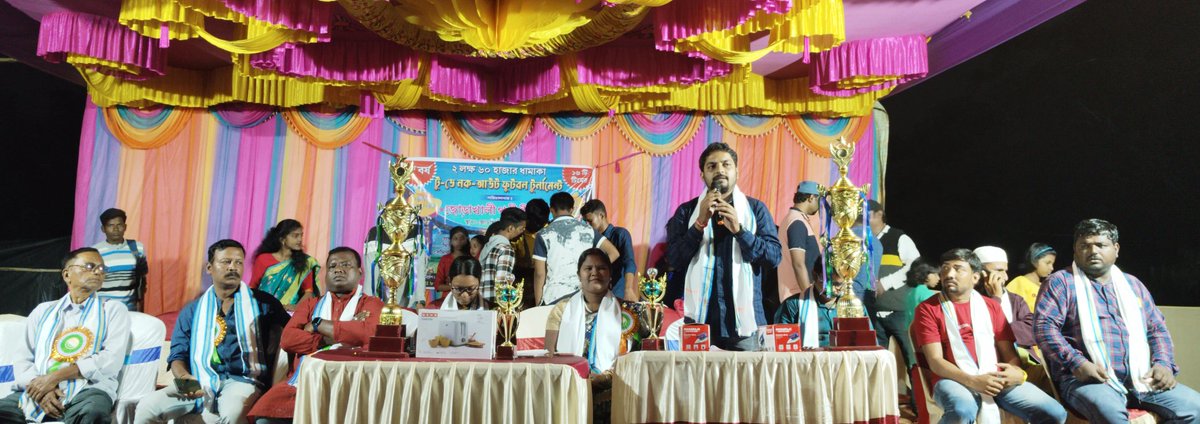 sumanaitc7's tweet photo. ঝাড়গ্রাম ব্লকের অন্তর্গত_রাধানগর অঞ্চলের #জোড়াখালি_পল্লিশ্রী_ক্লাব এর আয়োজনে/আহ্বানে_ফুটবল টুর্নামেন্ট(পল্লিশ্রী কাপ) এর "পুরষ্কার বিতরণী মঞ্চ"তে আমরা🙏🏼⚽
উপস্থিত ছিলেন মাননীয়া মন্ত্রী বীরবাহা হাঁসদা মহোদয়া,সম্মানীয়া সভাধিপতি সহ অন্যান্য ব্যাক্তিবর্গ🙏🏼
@abhishekaitc https://t.co/gjlh9qNANr