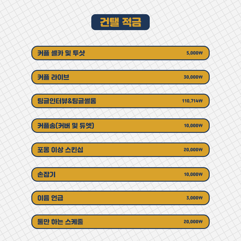 적금 들 사람 ...