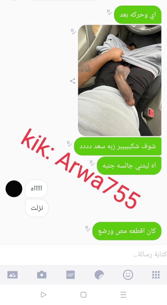 أروى tweet media