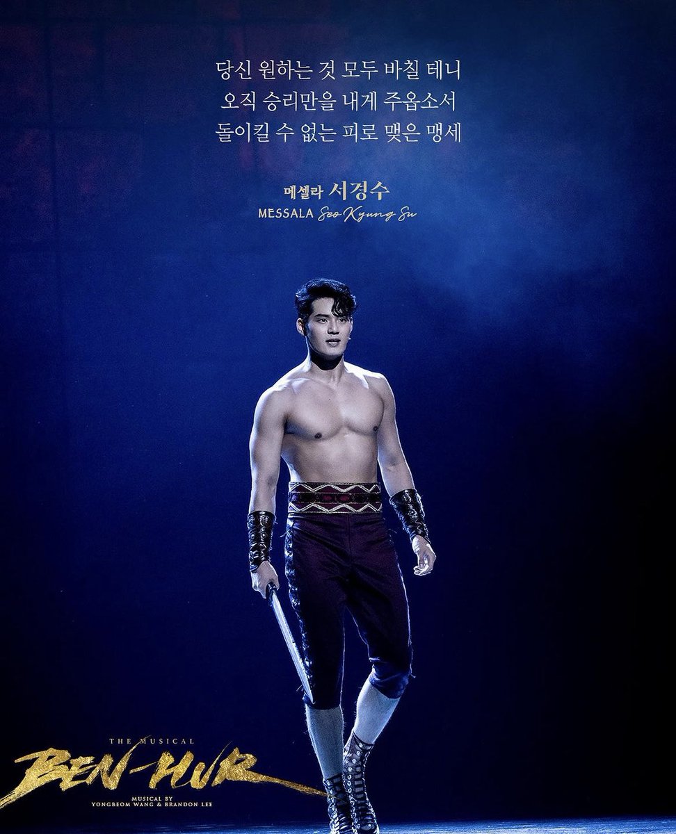 wemi_k's tweet photo. 멋진 무대 보여줘서 고마워요.
다시 만날 때까지...🌙✨
#서경수 #MESSALA #메셀라 https://t.co/3vFI4p7578