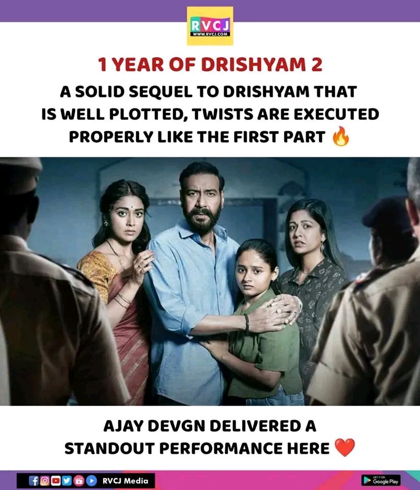 1 year of Drishyam 2

@ajaydevgn

#rvcjmovies #rvcj #drishyam2 #ajaydevgan #tabu #akshayekhanna #shriyasaran #mrunaljadhav #ishitadutta