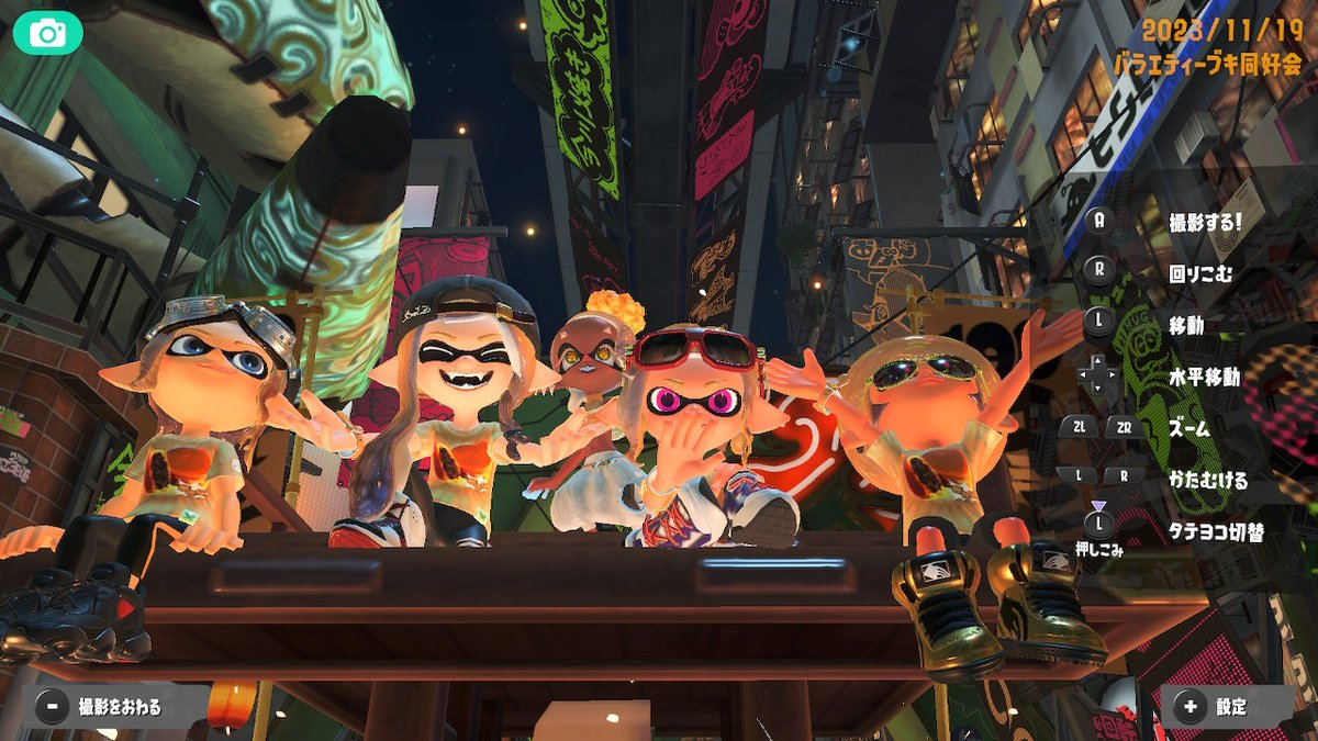 Schecterkr's tweet photo. 念願の100倍マッチ勝ったぞおおおおおお！！！！！！ #スプラトゥーン3 https://t.co/4m7yNqoxyd