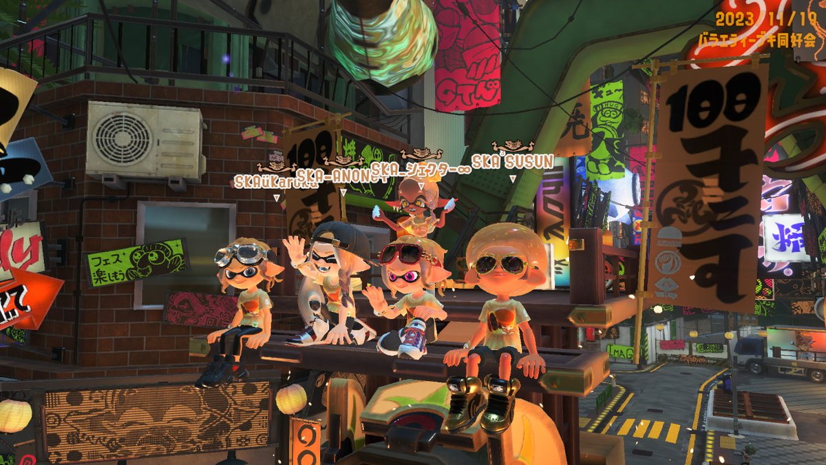Schecterkr's tweet photo. 念願の100倍マッチ勝ったぞおおおおおお！！！！！！ #スプラトゥーン3 https://t.co/4m7yNqoxyd