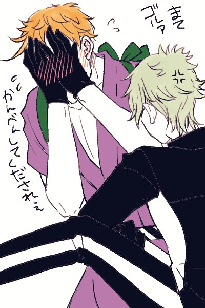 岩膝詰め合わせ💜💚 