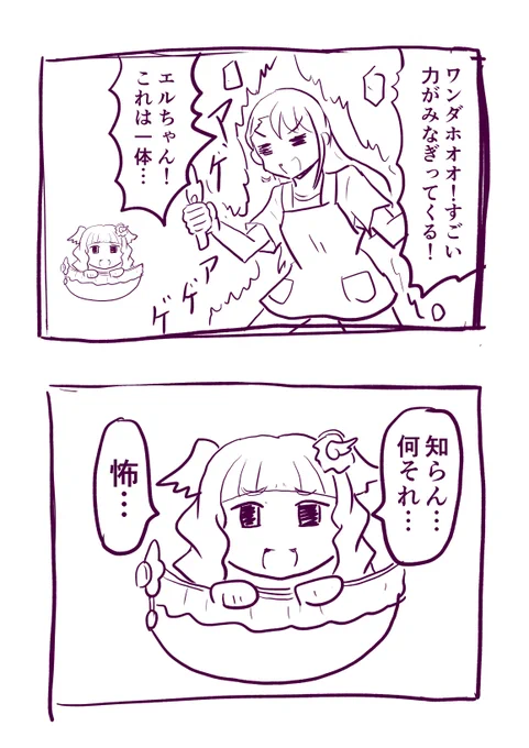 フォルダ探したらウチにもあった。
すごいぜプリキュア界隈。 