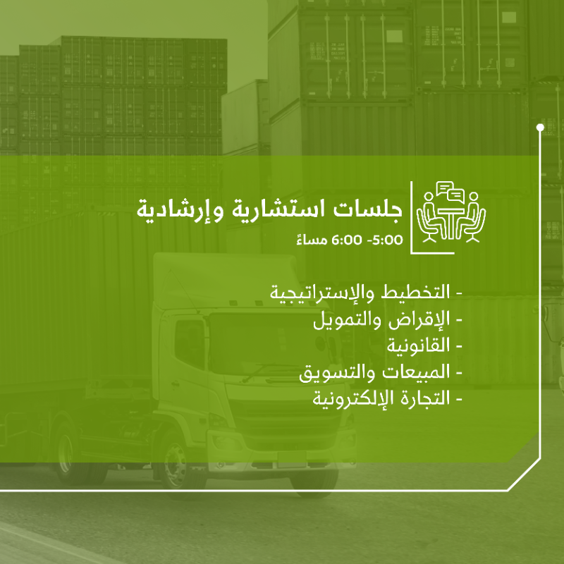 SME_SC's tweet photo. يقيم #مركز_دعم_المنشآت في #المدينة_المنورة خلال فعاليات #أسبوع_النقل_والخدمات_اللوجستية مسار الخدمات اللوجستية لمعرفة مواطن الاحتياج وكيفية الاستفادة من خدمات #منشآت